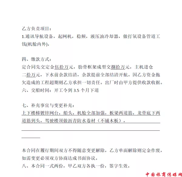 圖片2.png